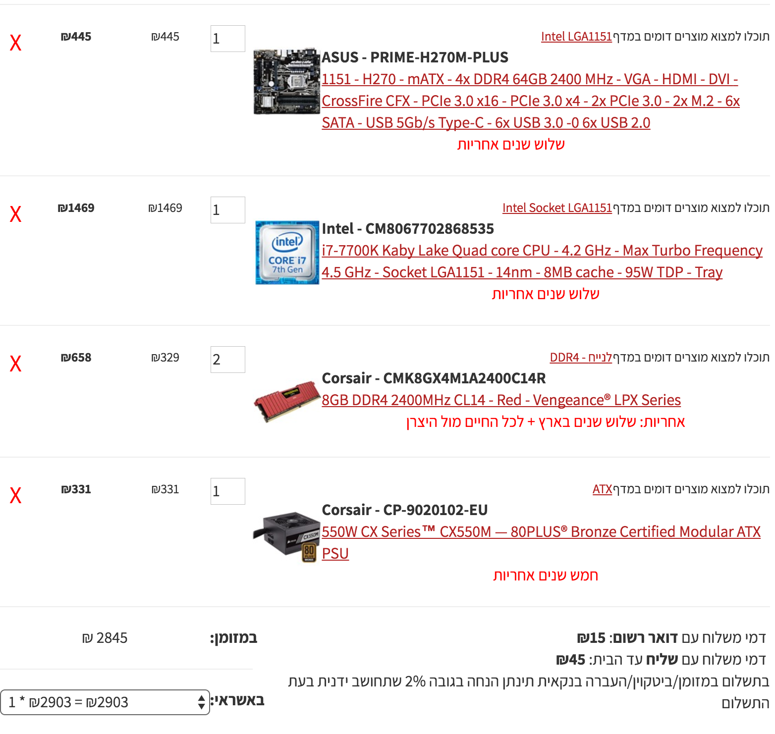 Screen Shot 2017-07-27 at 14.44.59.png